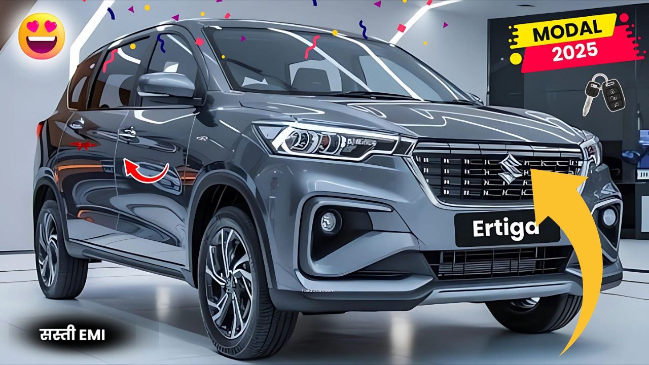 Maruti Suzuki Ertiga